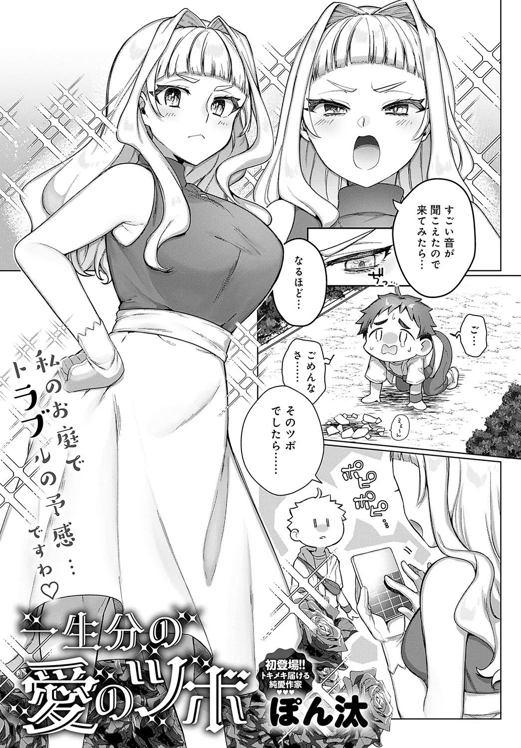 Page 219