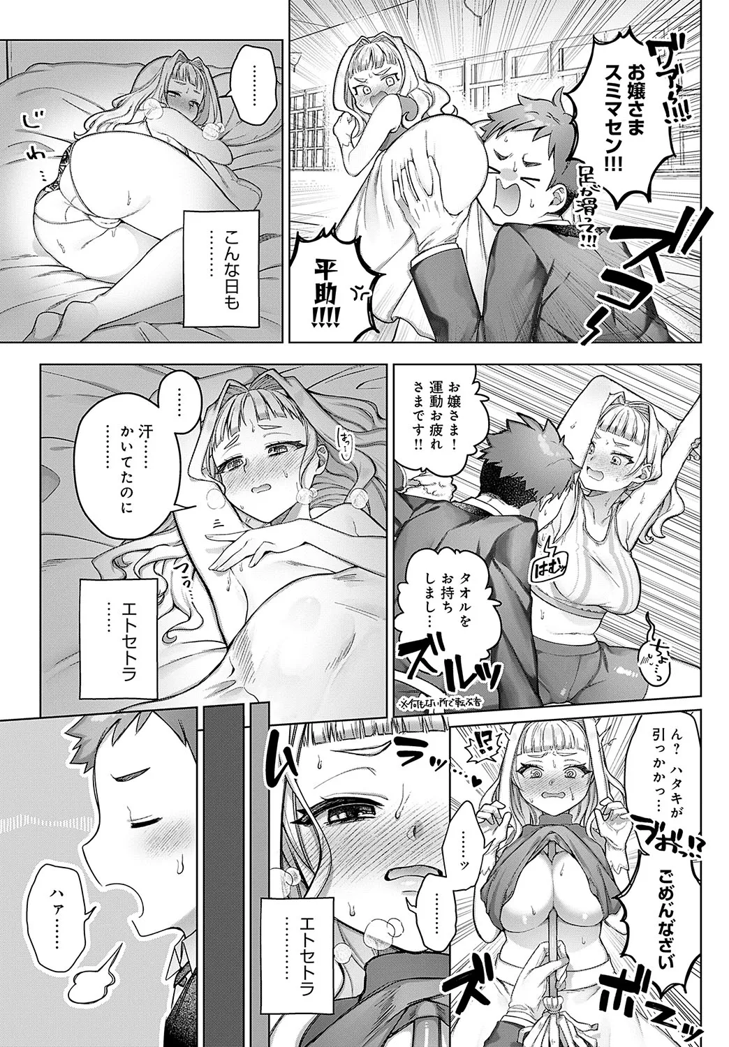 Page 225