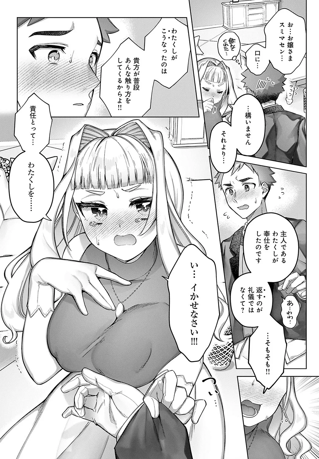 Page 231