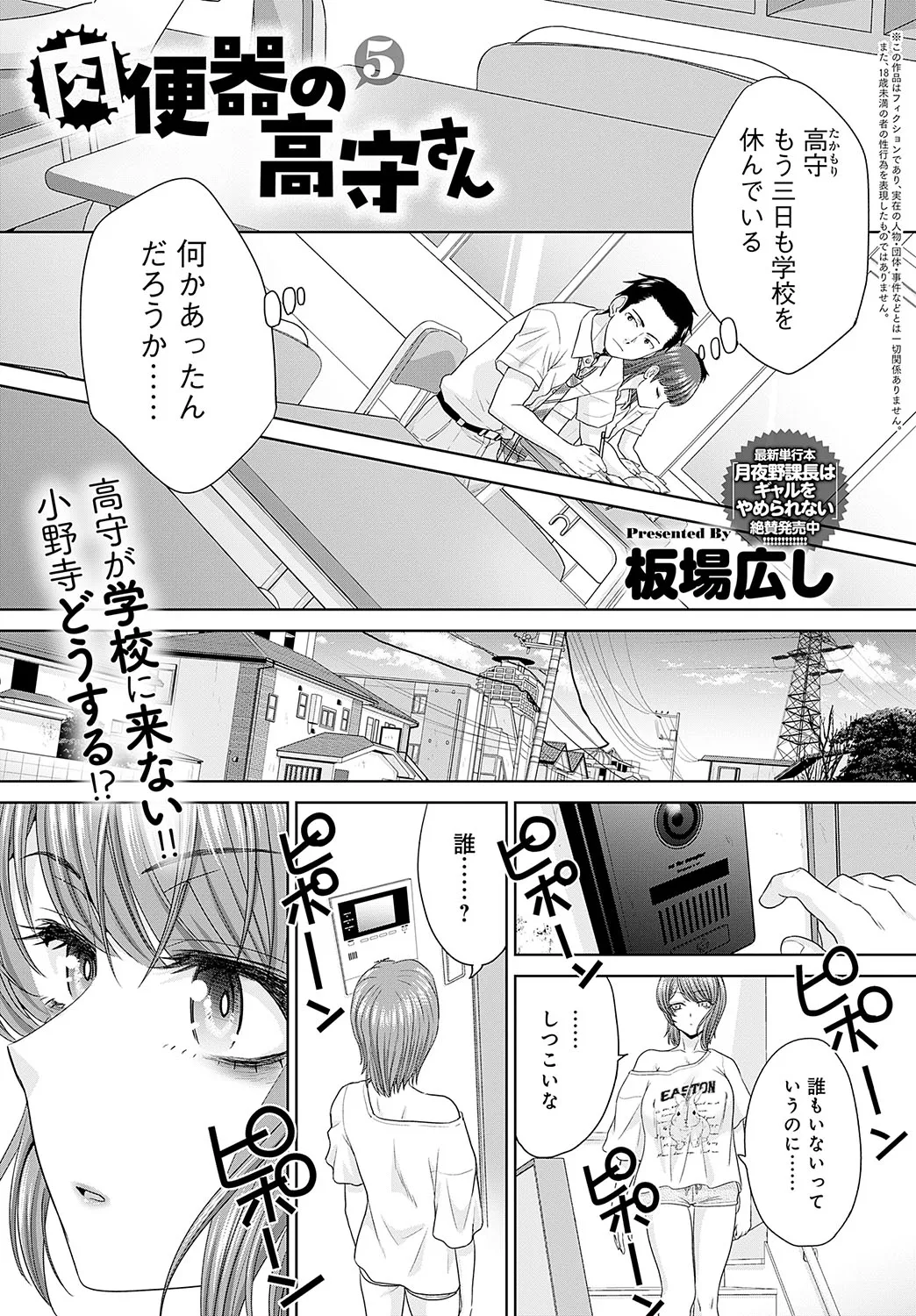 Page 245