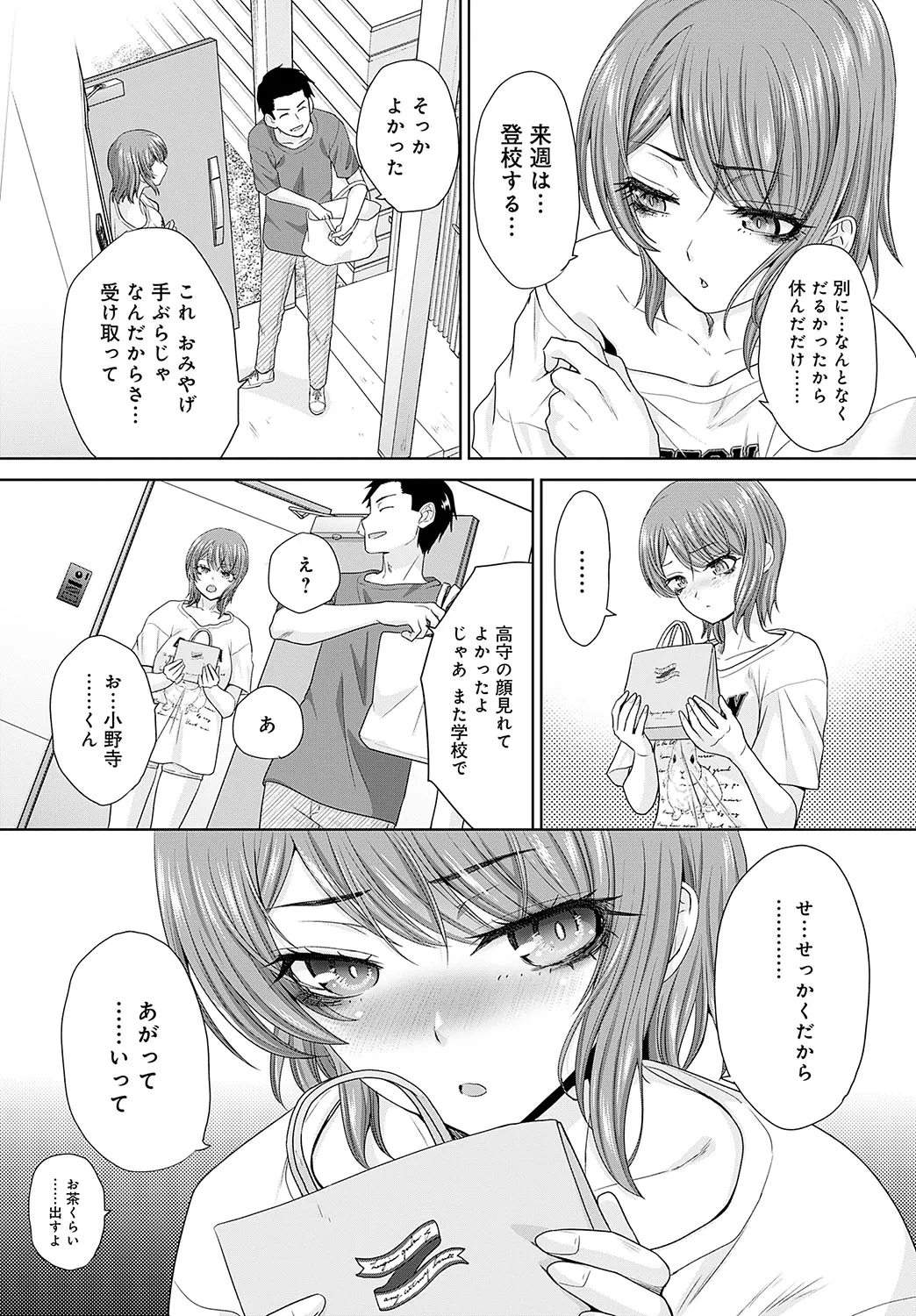 Page 247