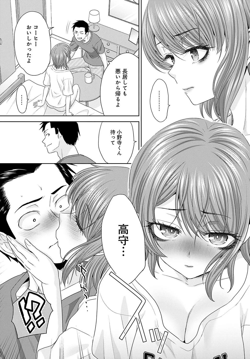 Page 249
