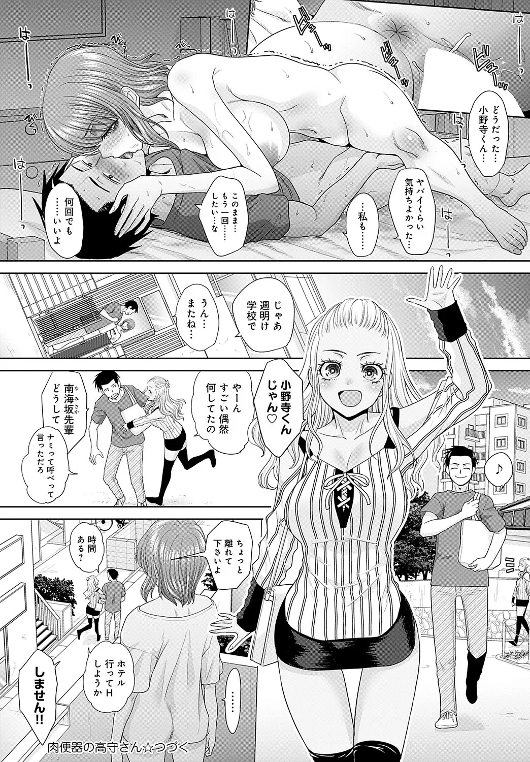 Page 264