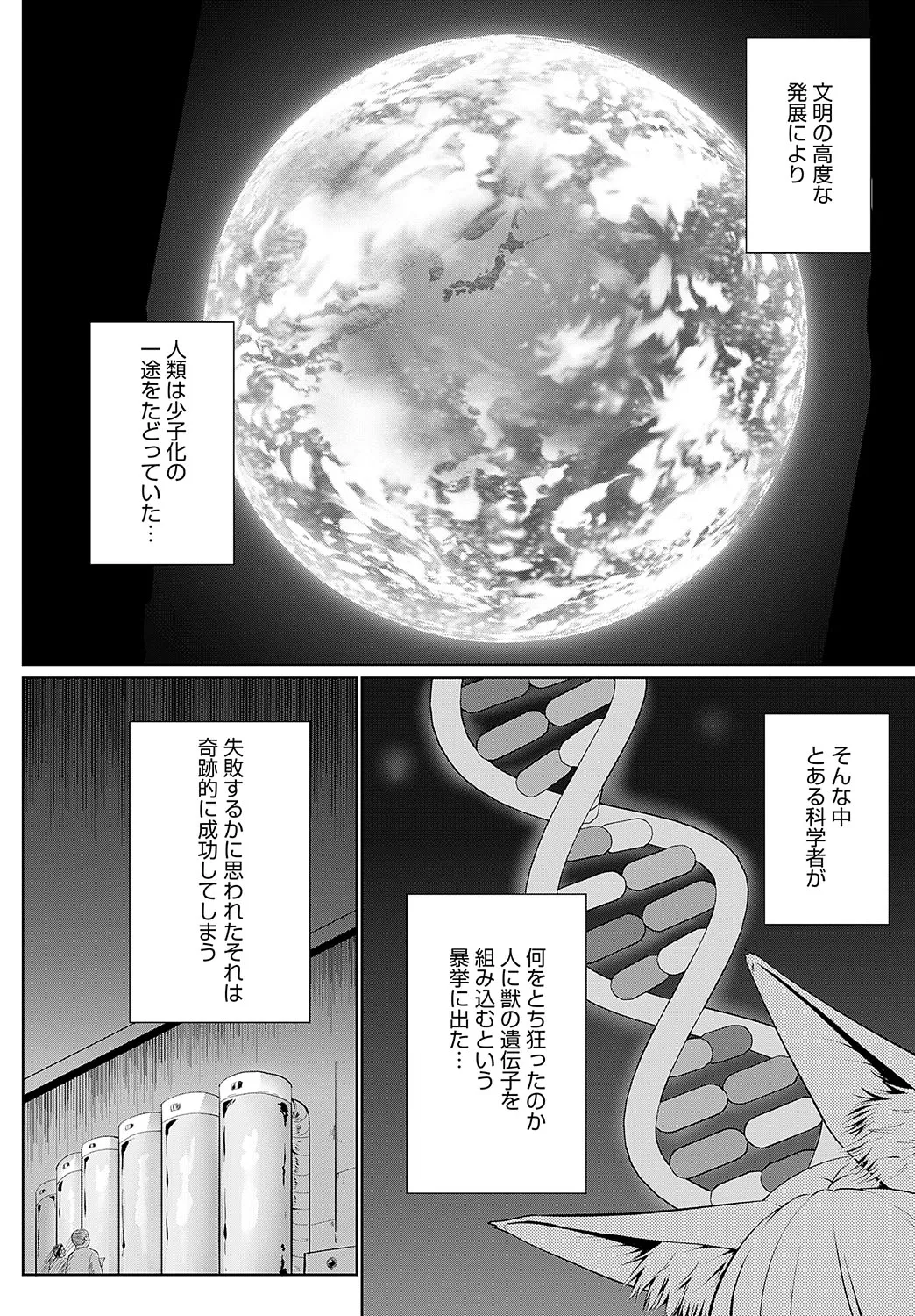 Page 266