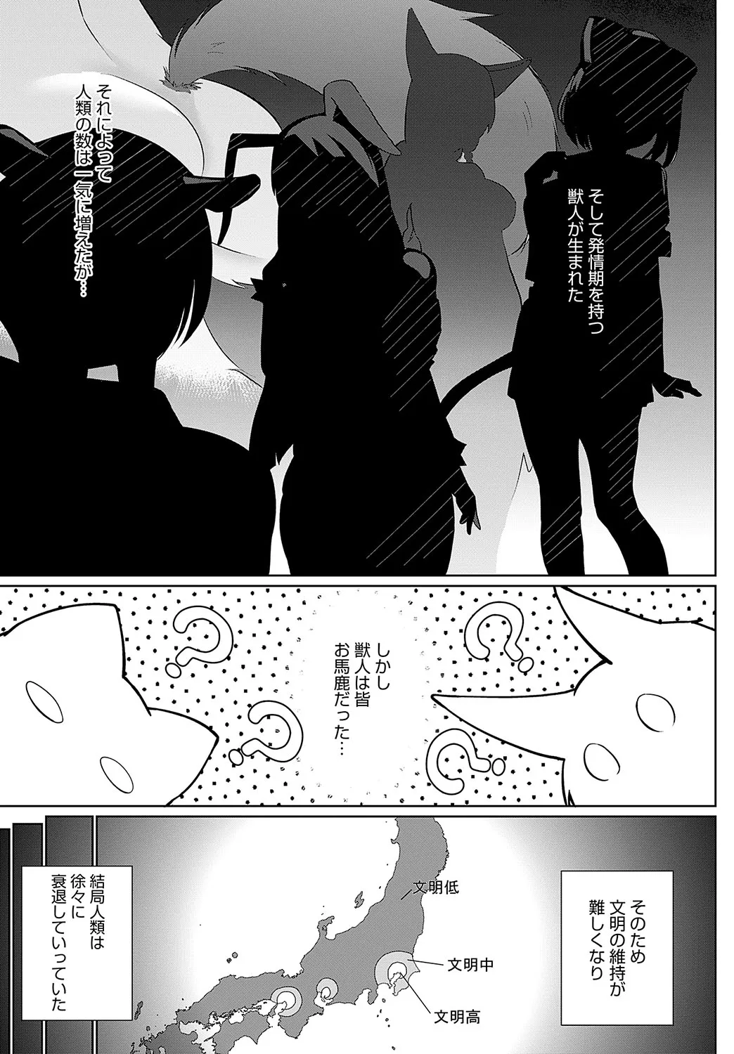 Page 267