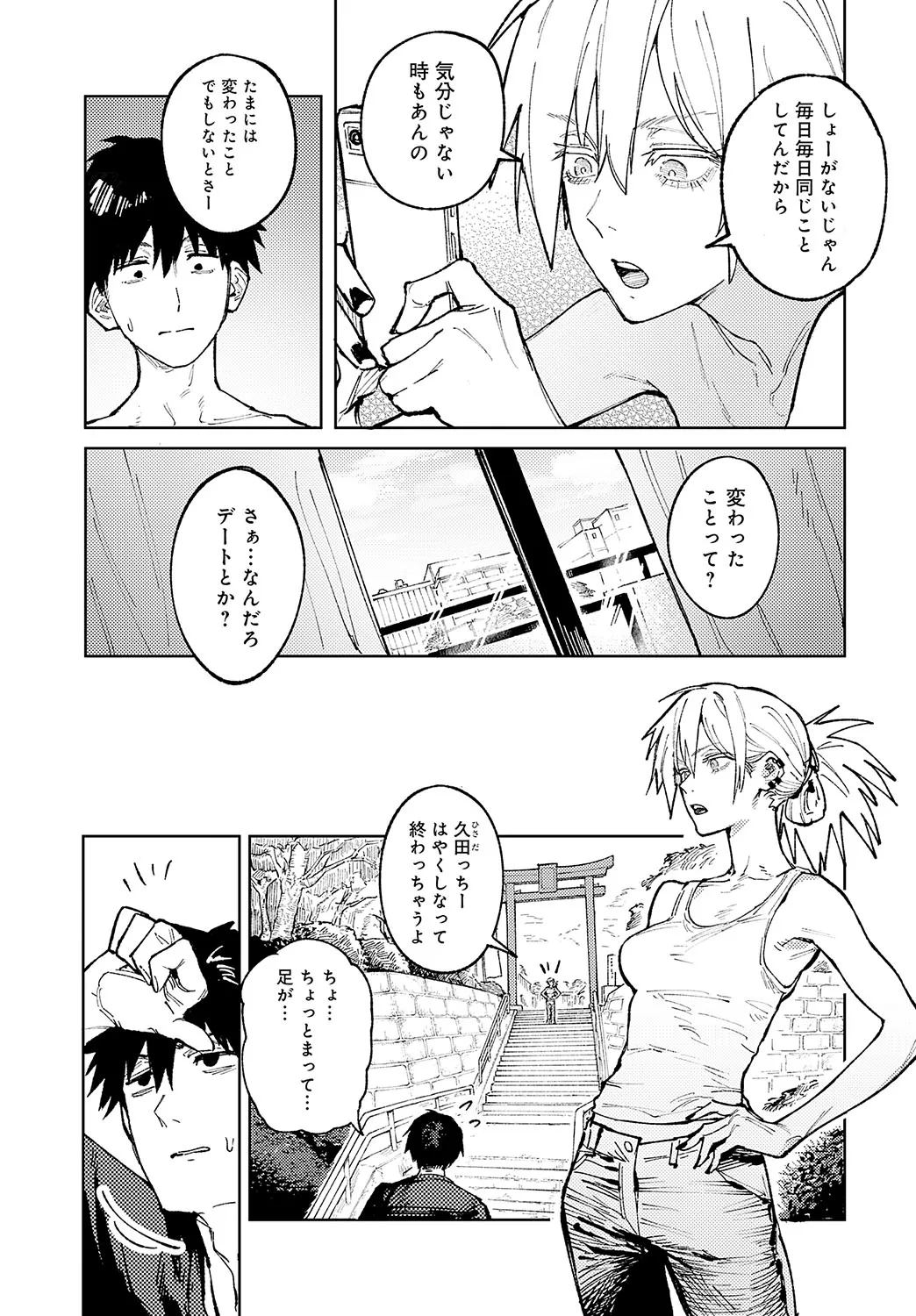 Page 289