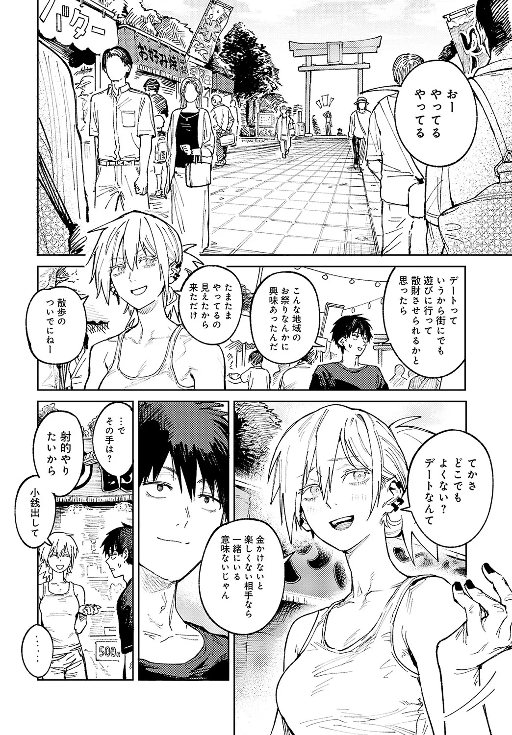 Page 290