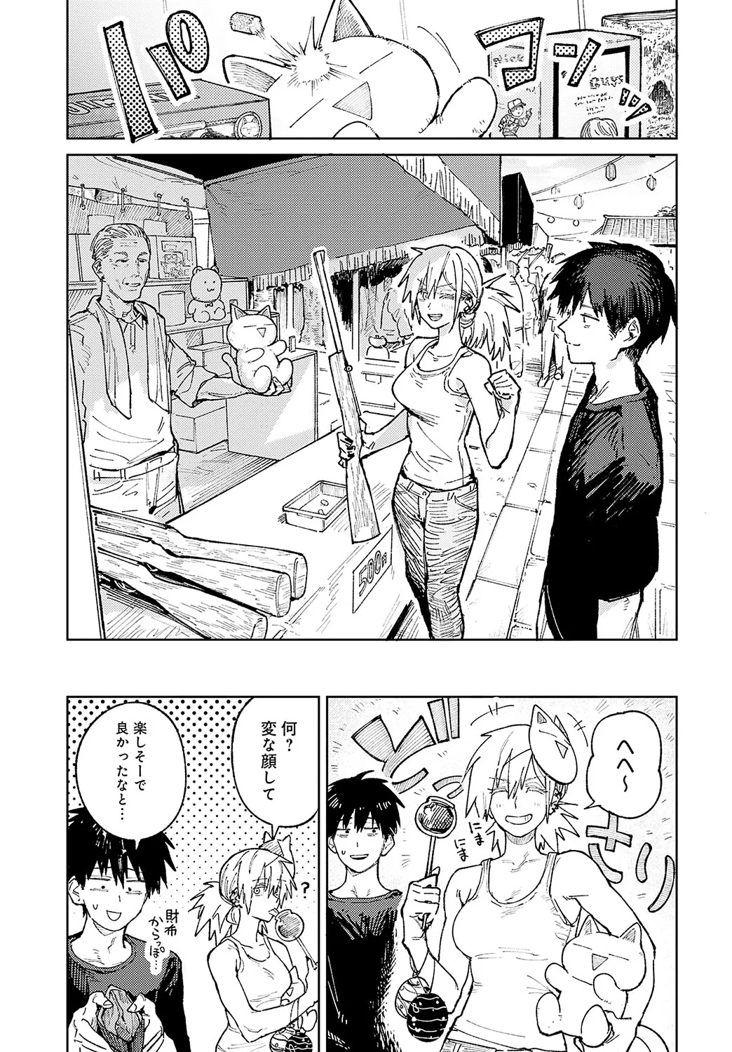 Page 291
