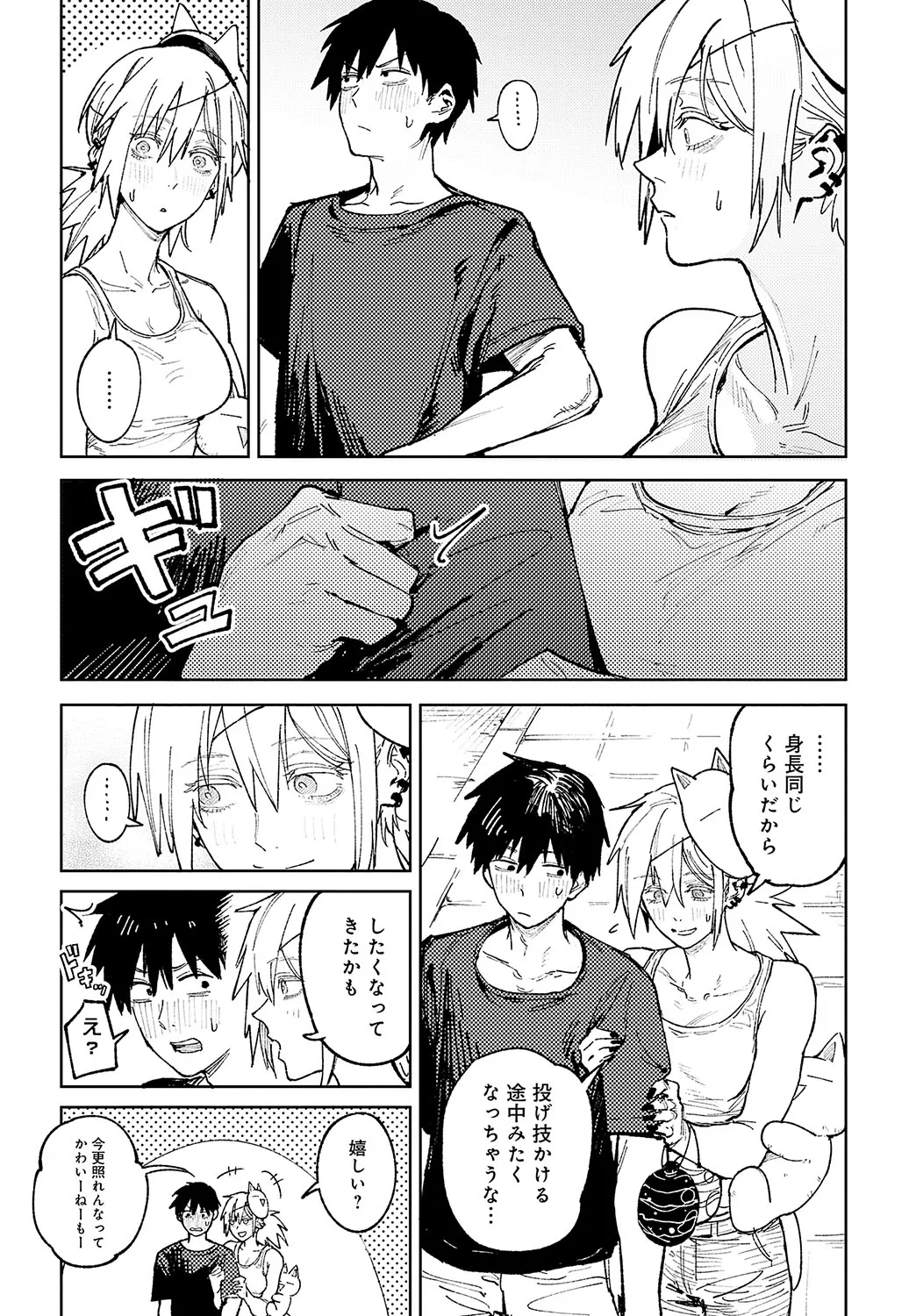 Page 293