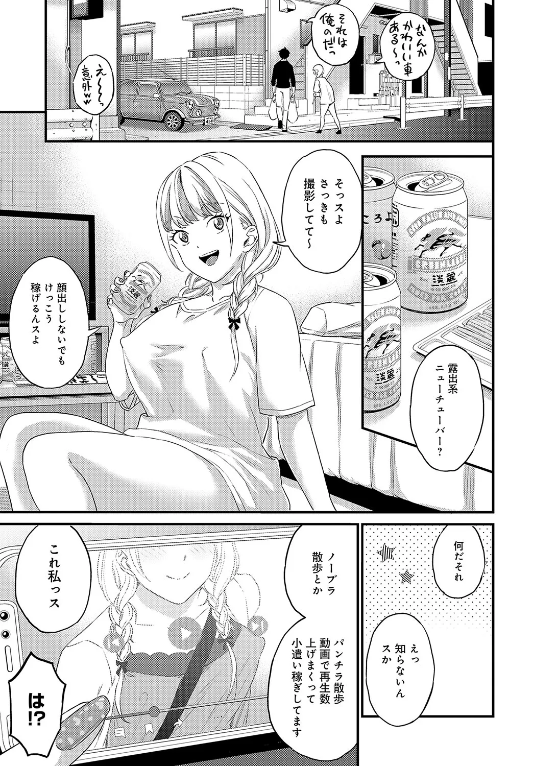 Page 309