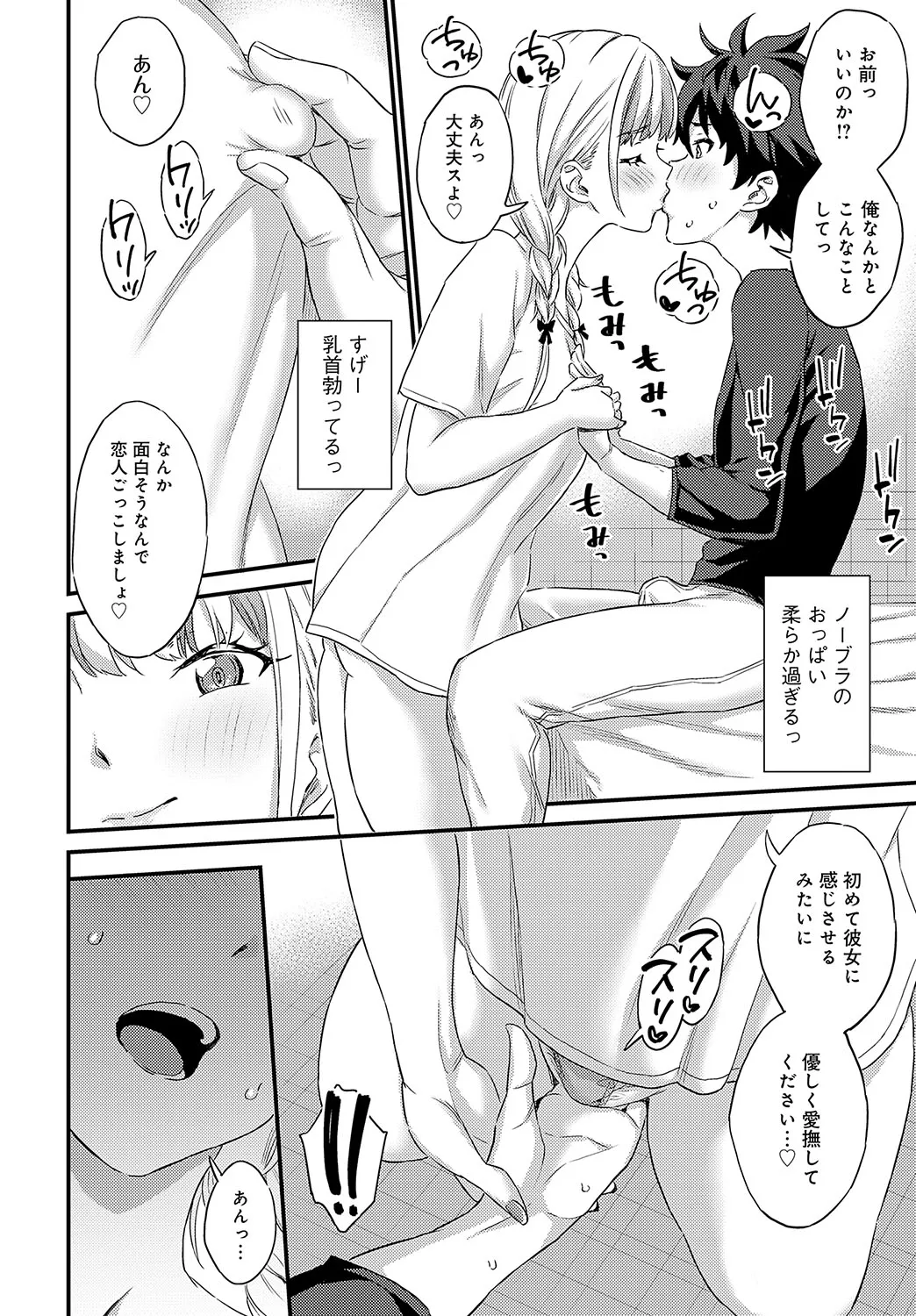 Page 314