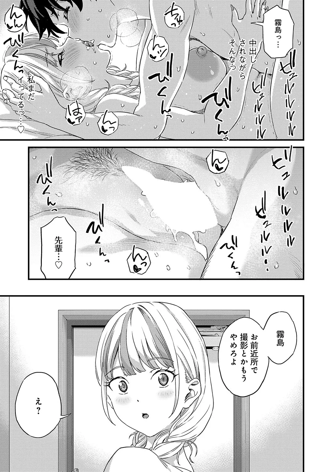 Page 327