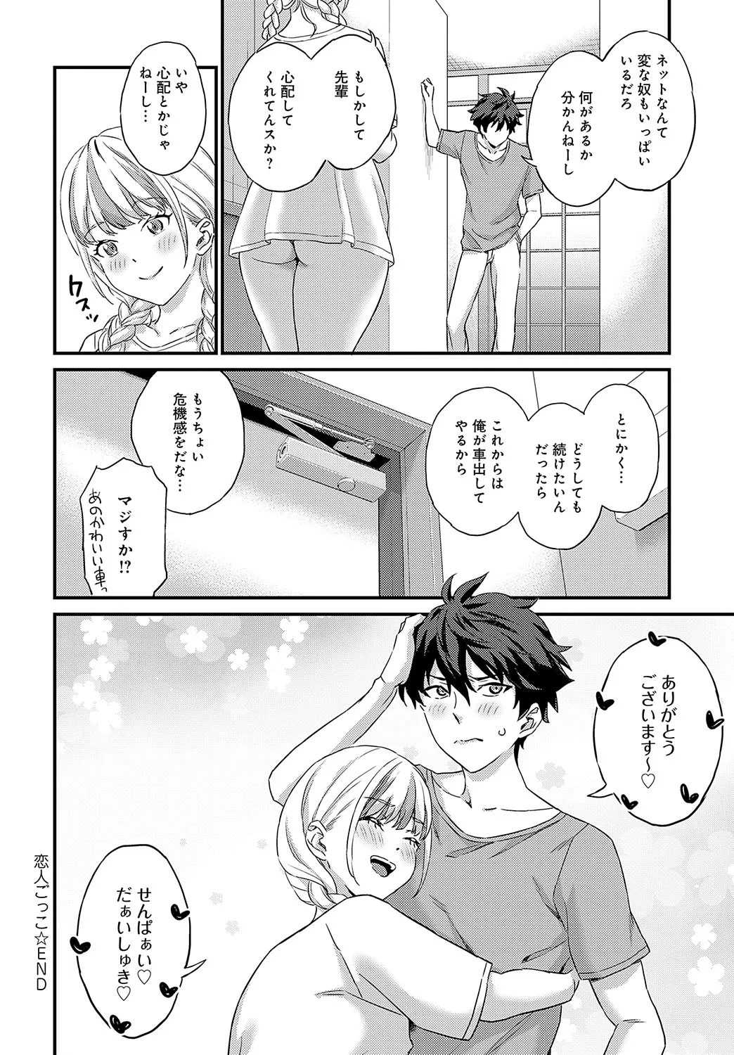Page 328