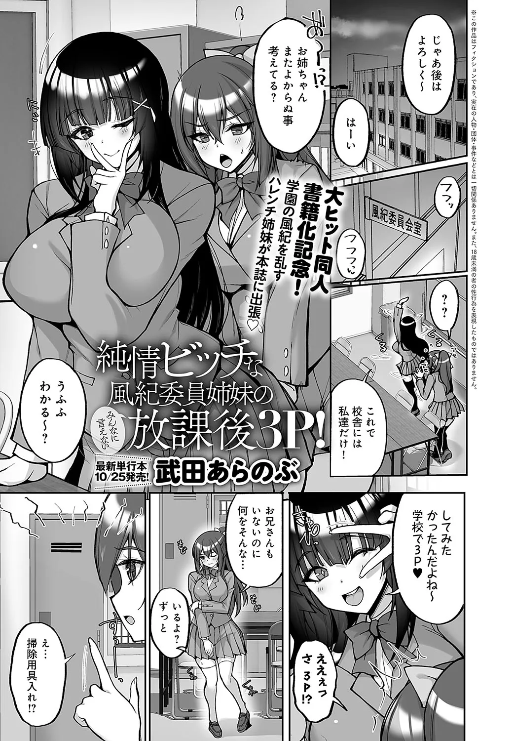 Page 329