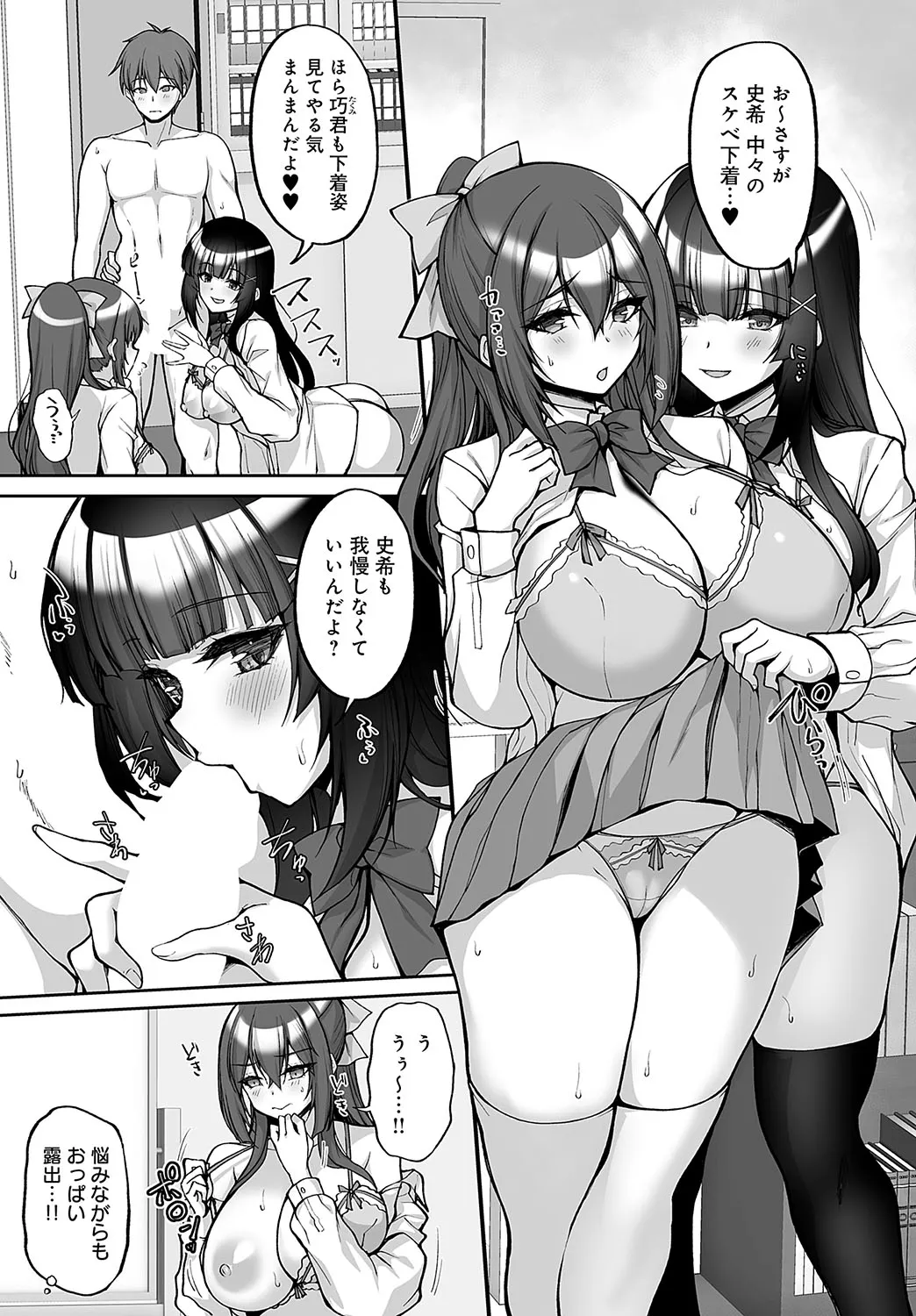 Page 331