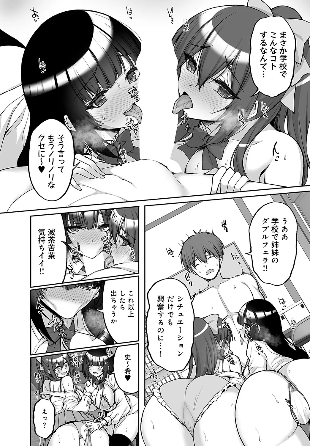 Page 332
