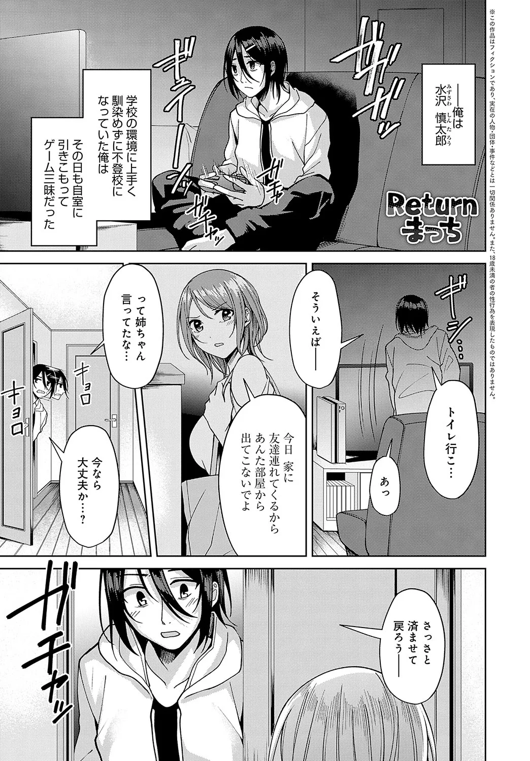 Page 345