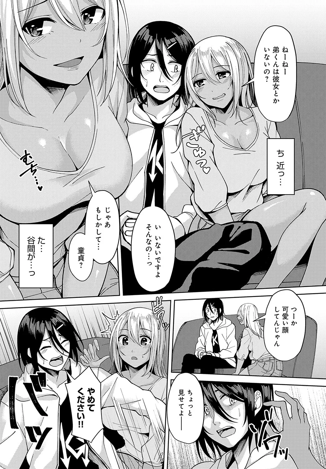 Page 350
