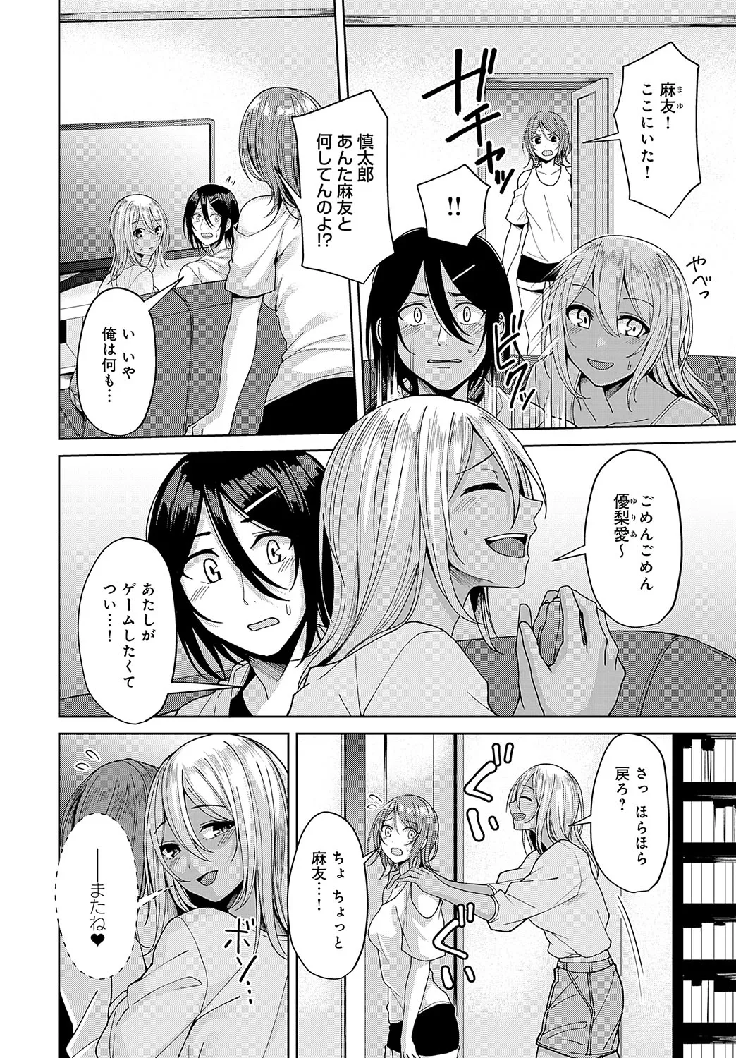 Page 352