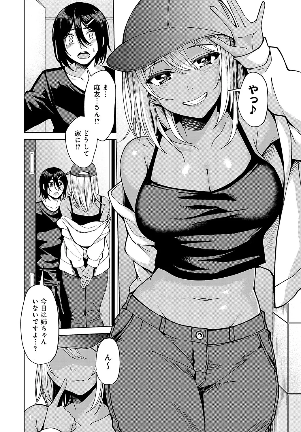 Page 354