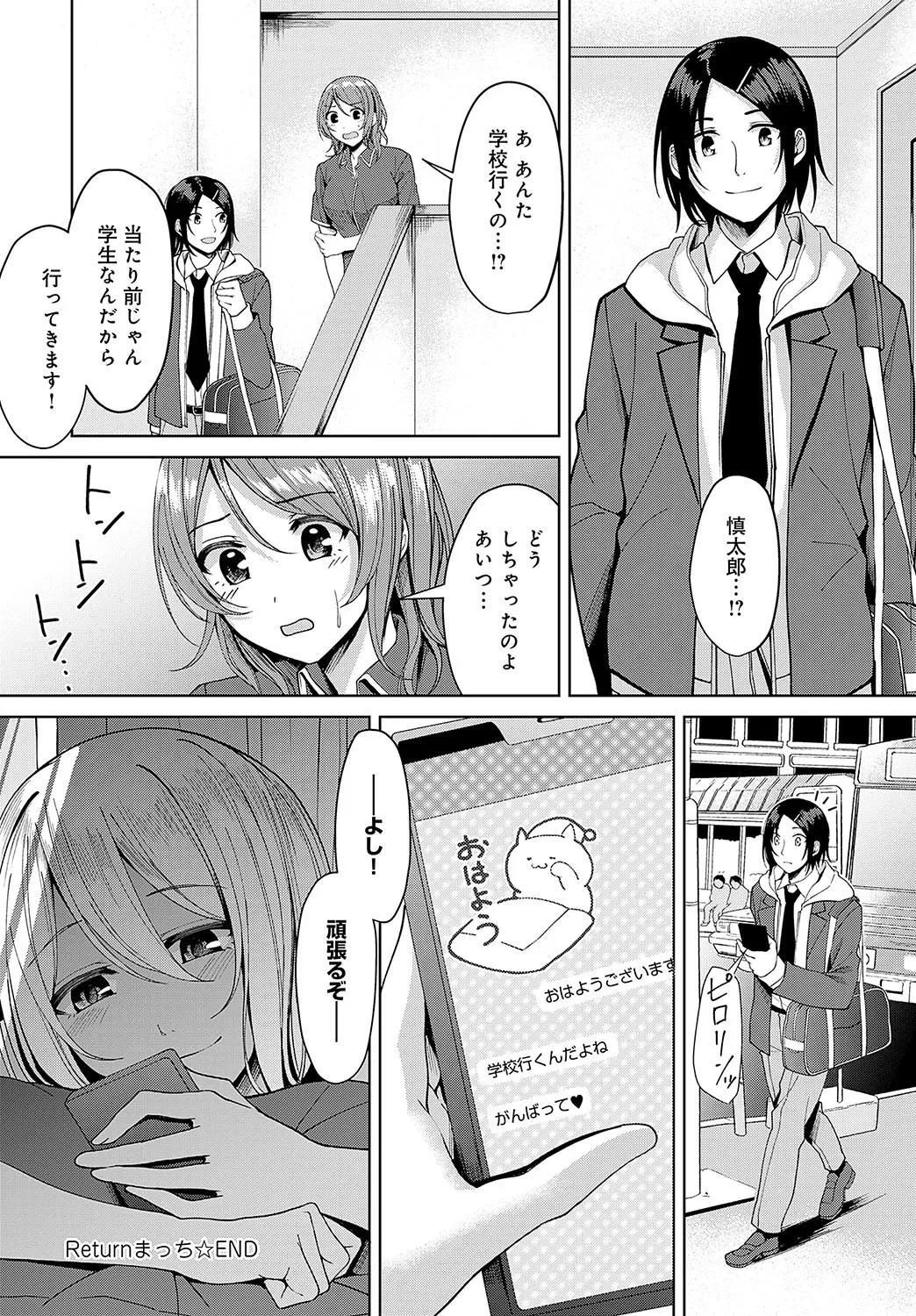 Page 372