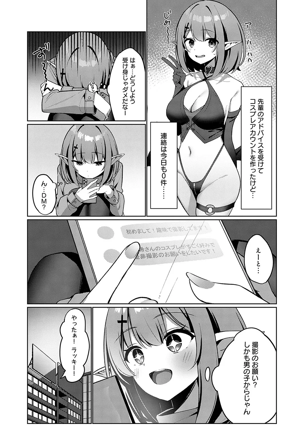 Page 375