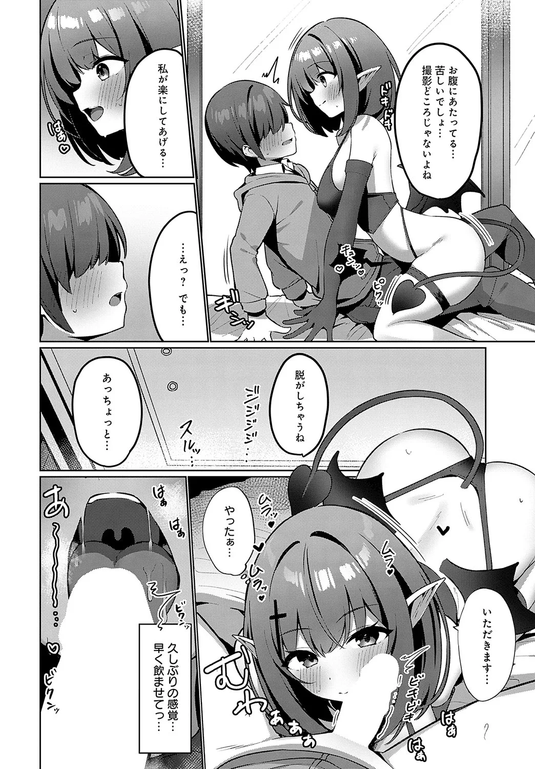 Page 382