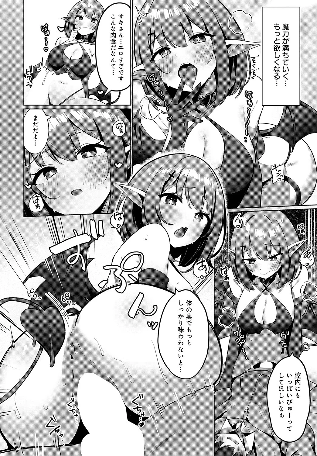 Page 386