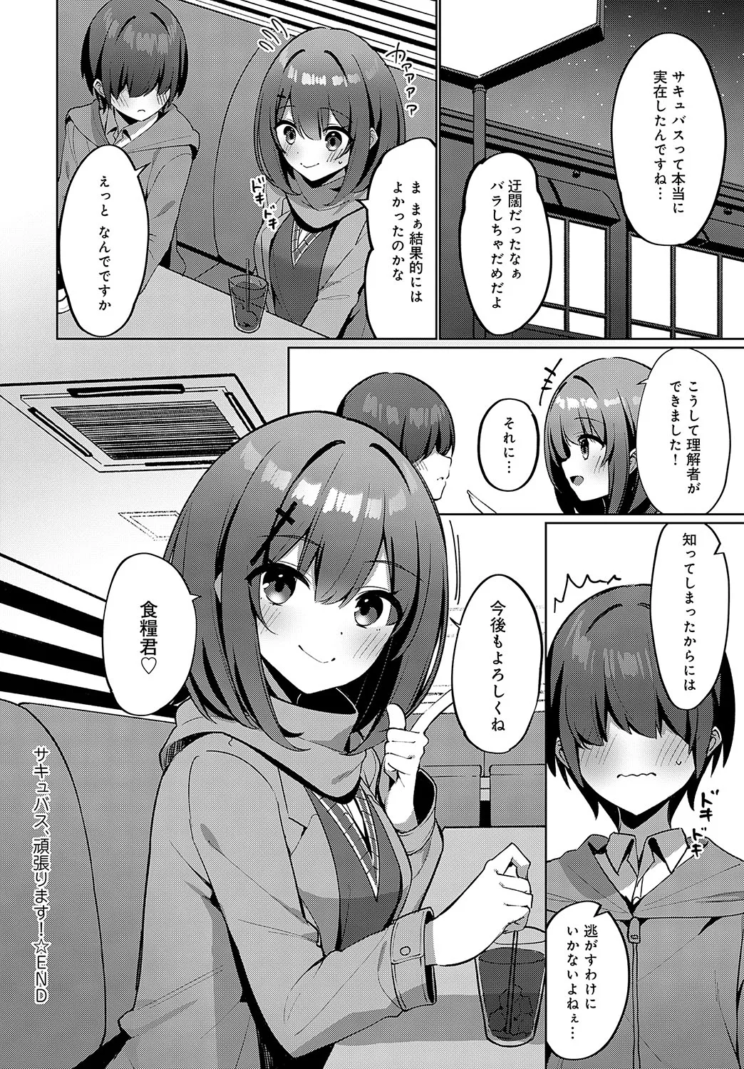 Page 396