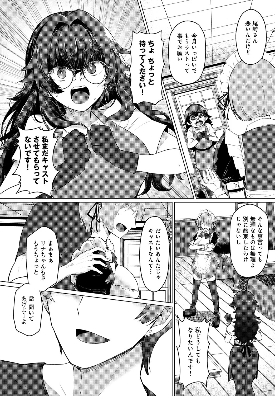 Page 398
