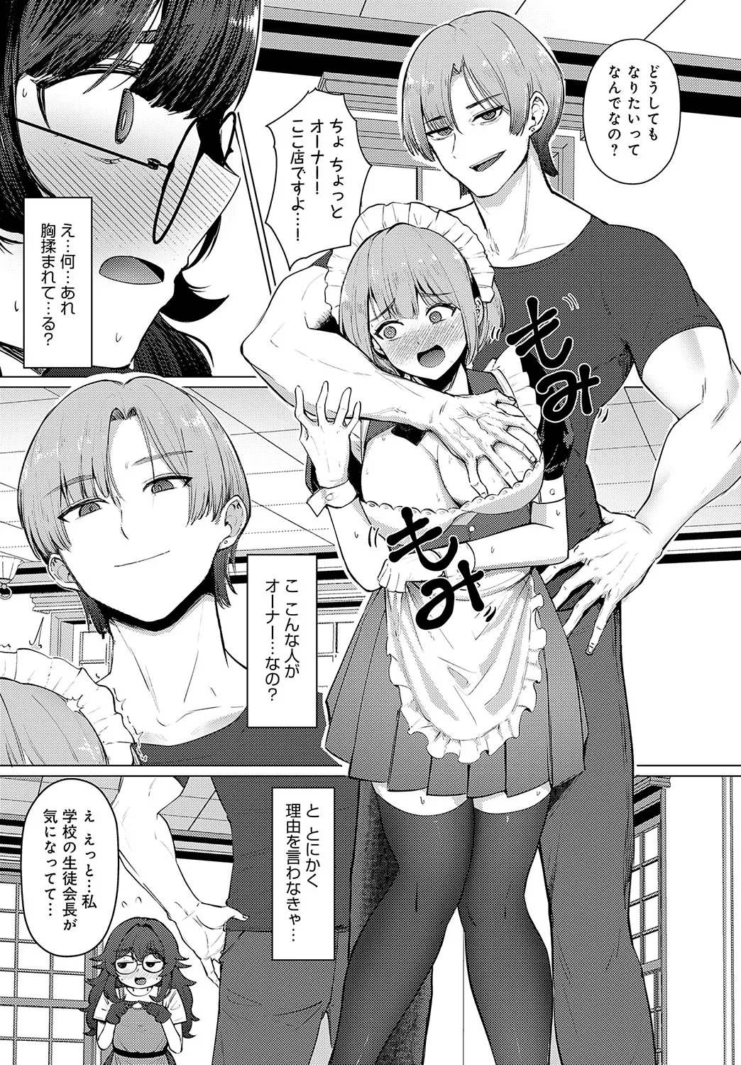 Page 399