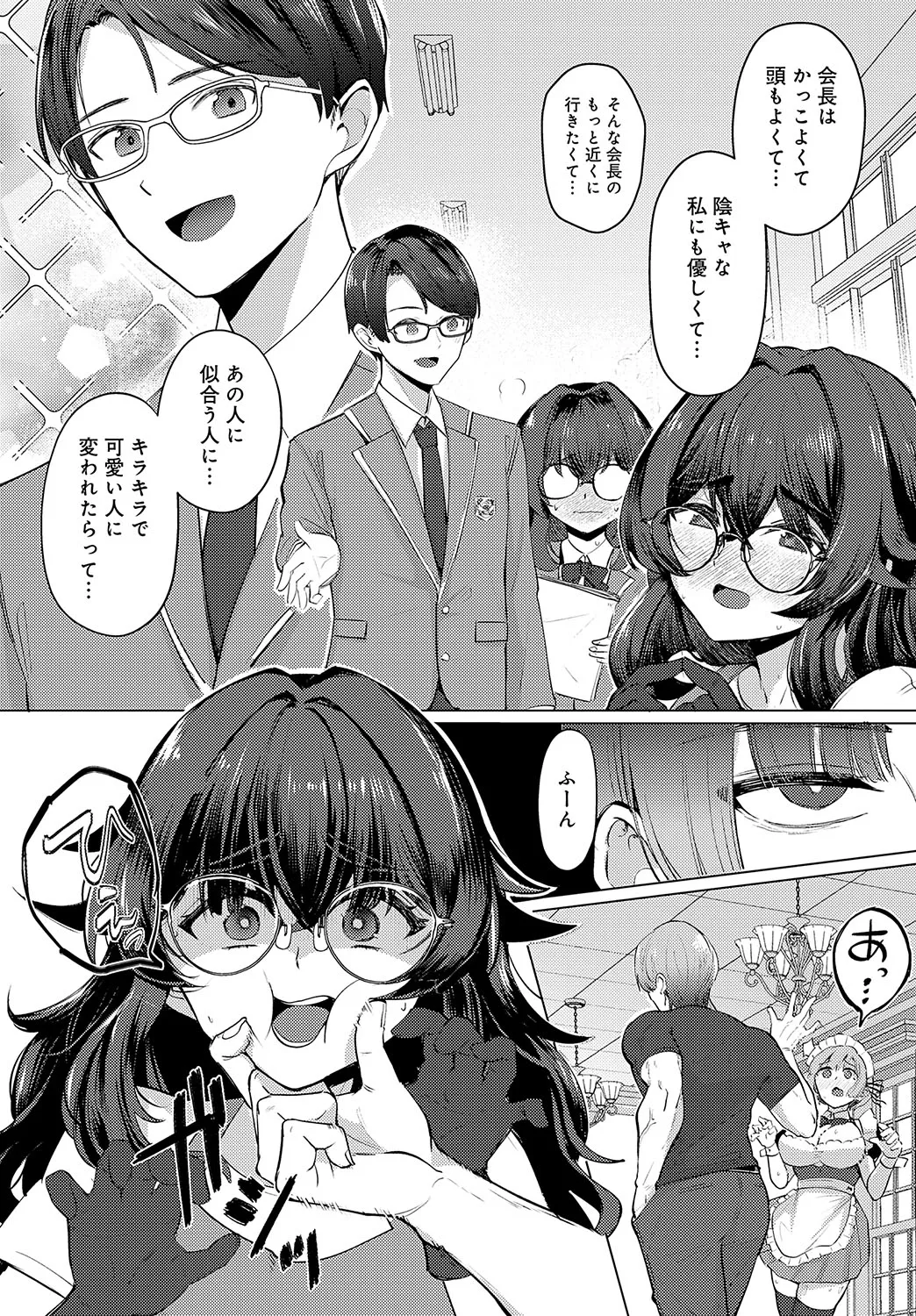 Page 400