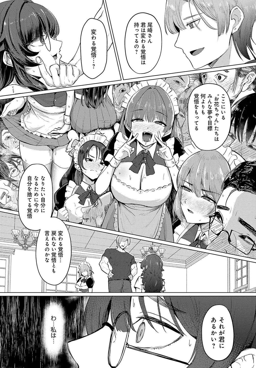 Page 401