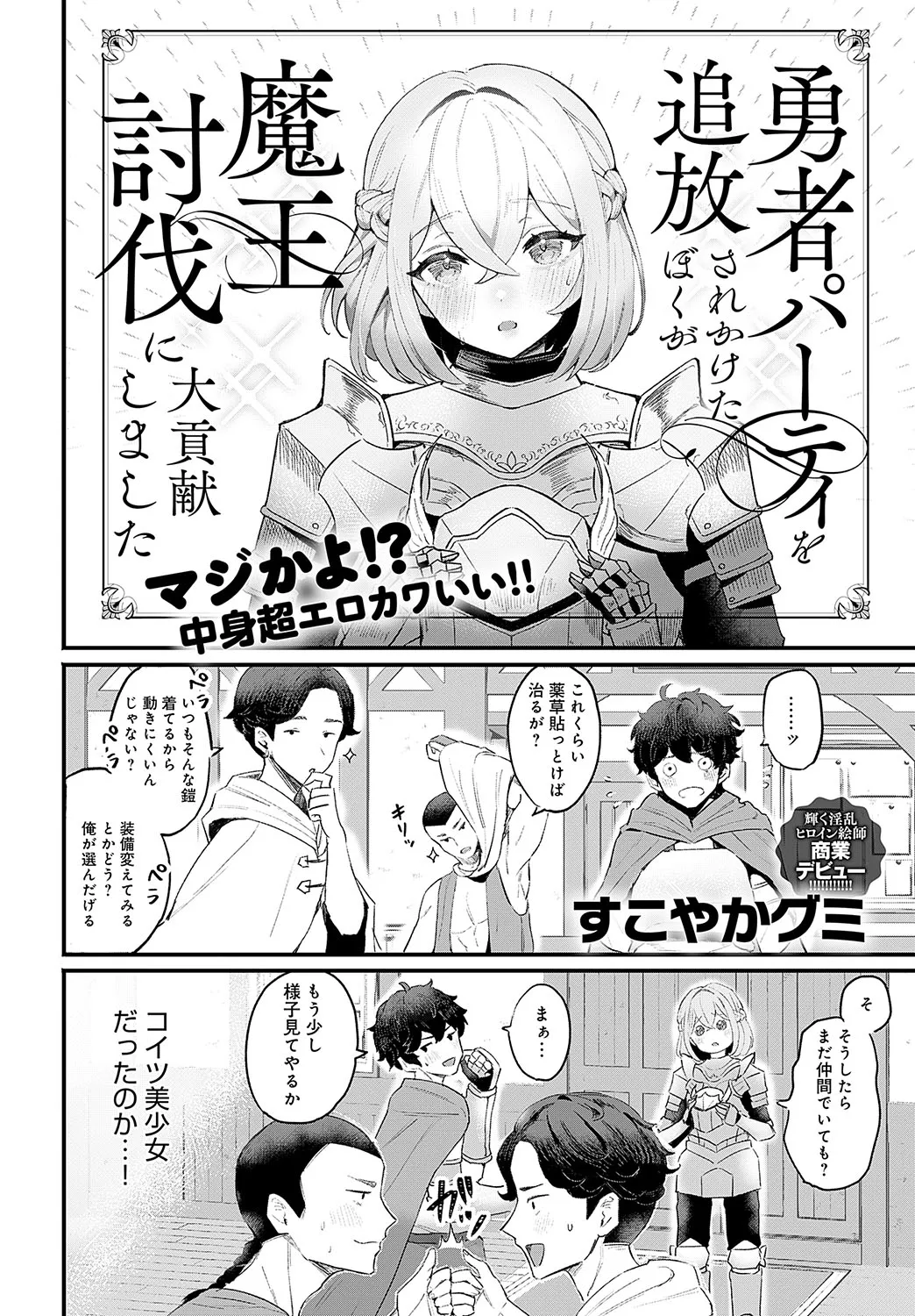Page 424
