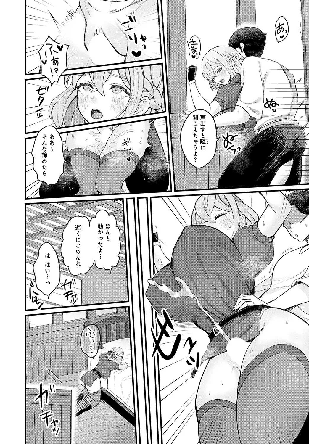 Page 428