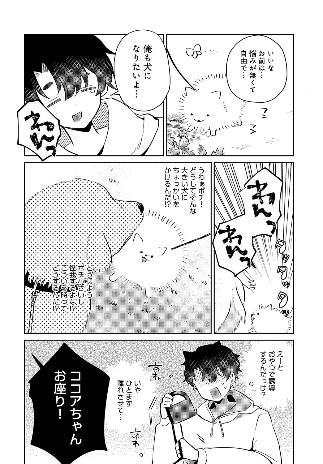 Page 448