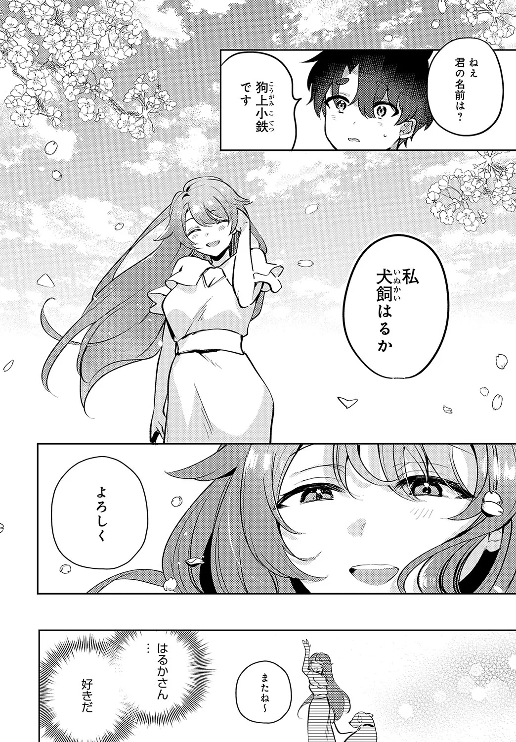 Page 450