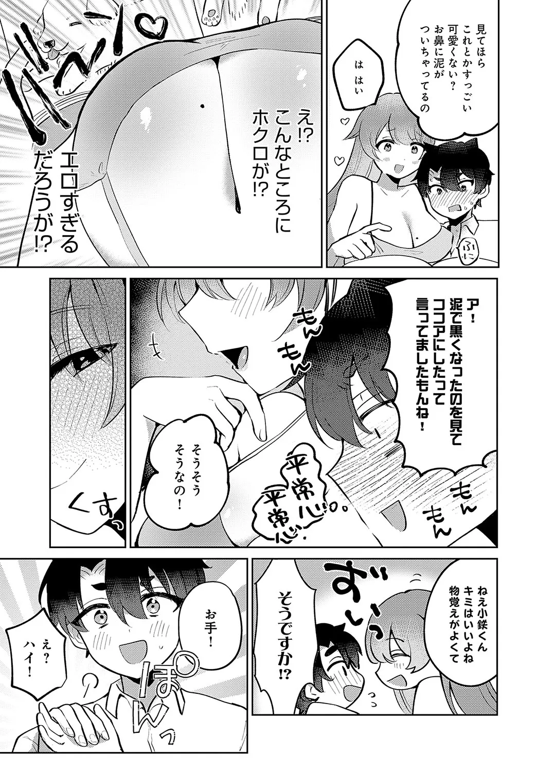 Page 455