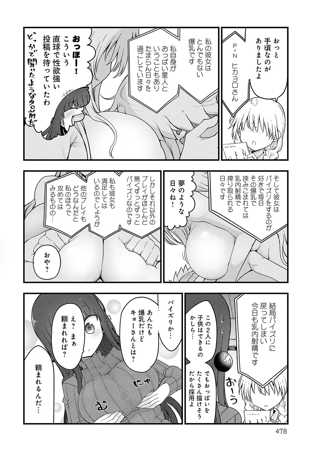 Page 478