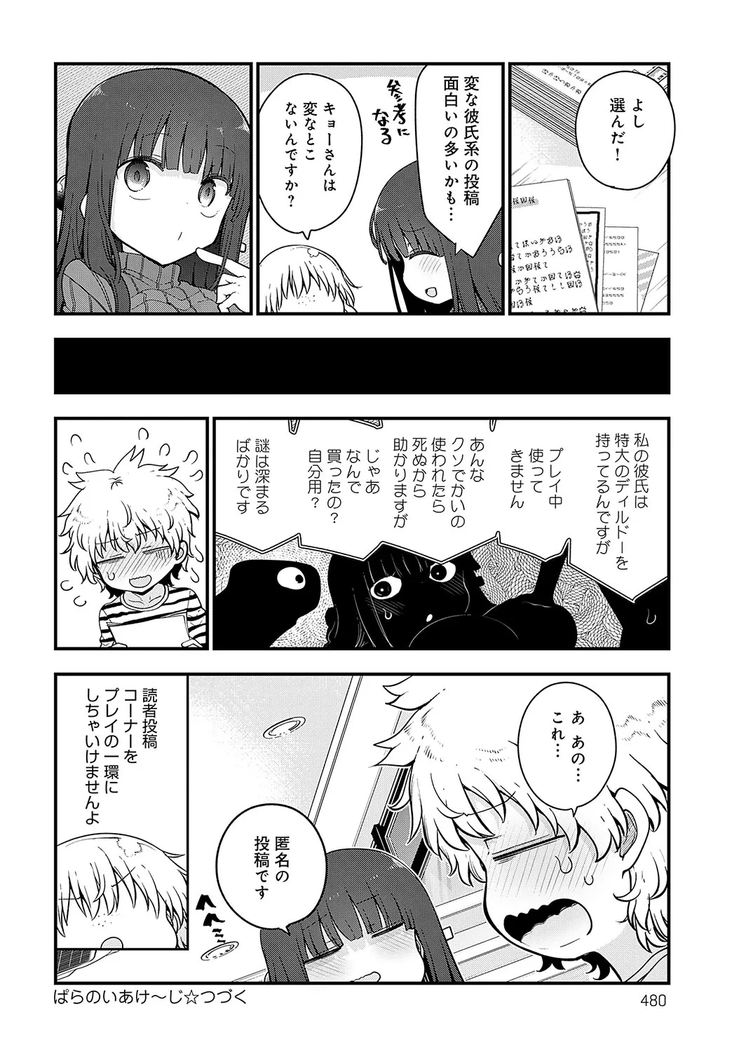 Page 480