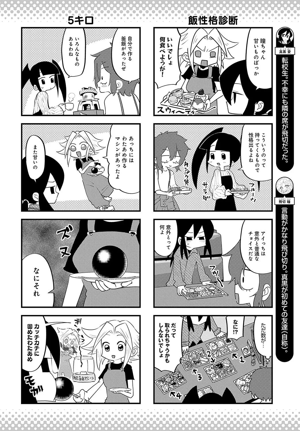 Page 482