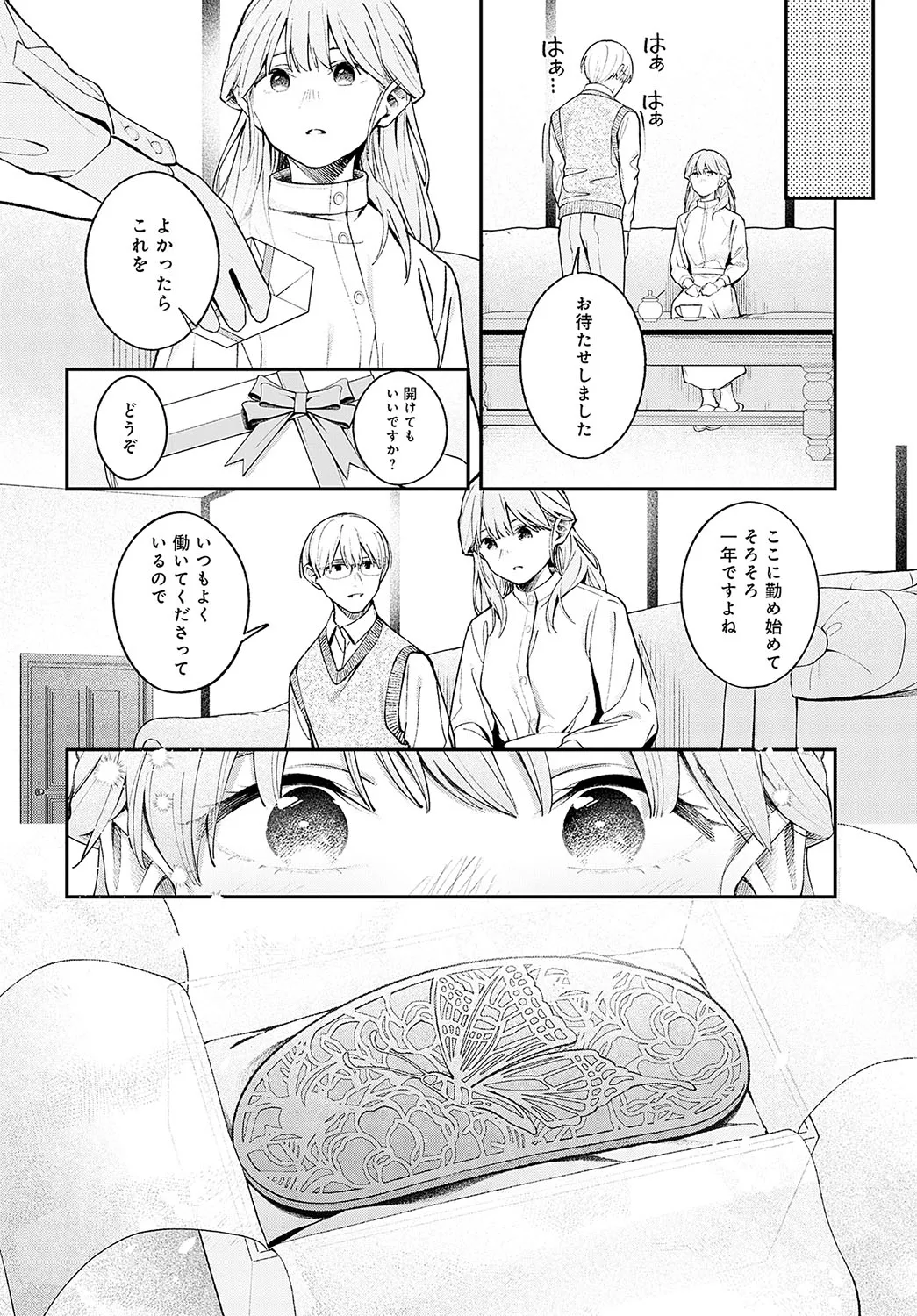 Page 158