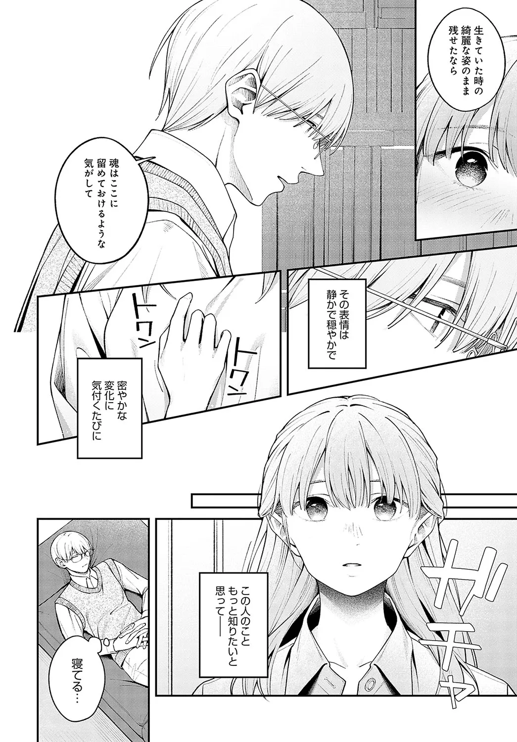 Page 162