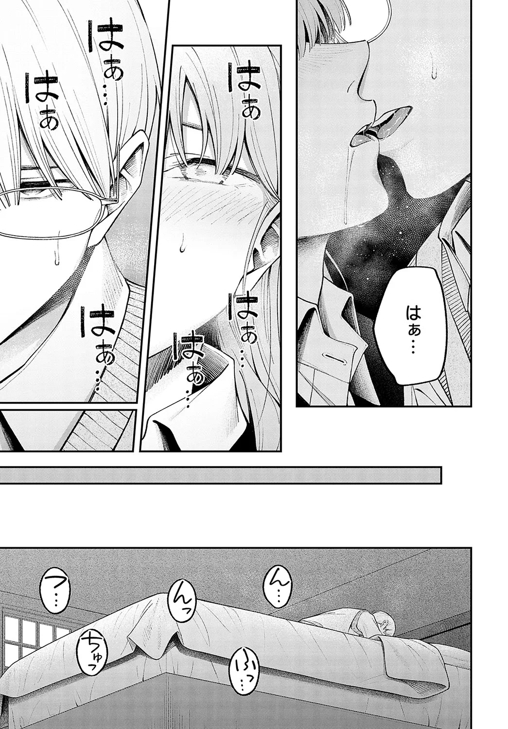 Page 169