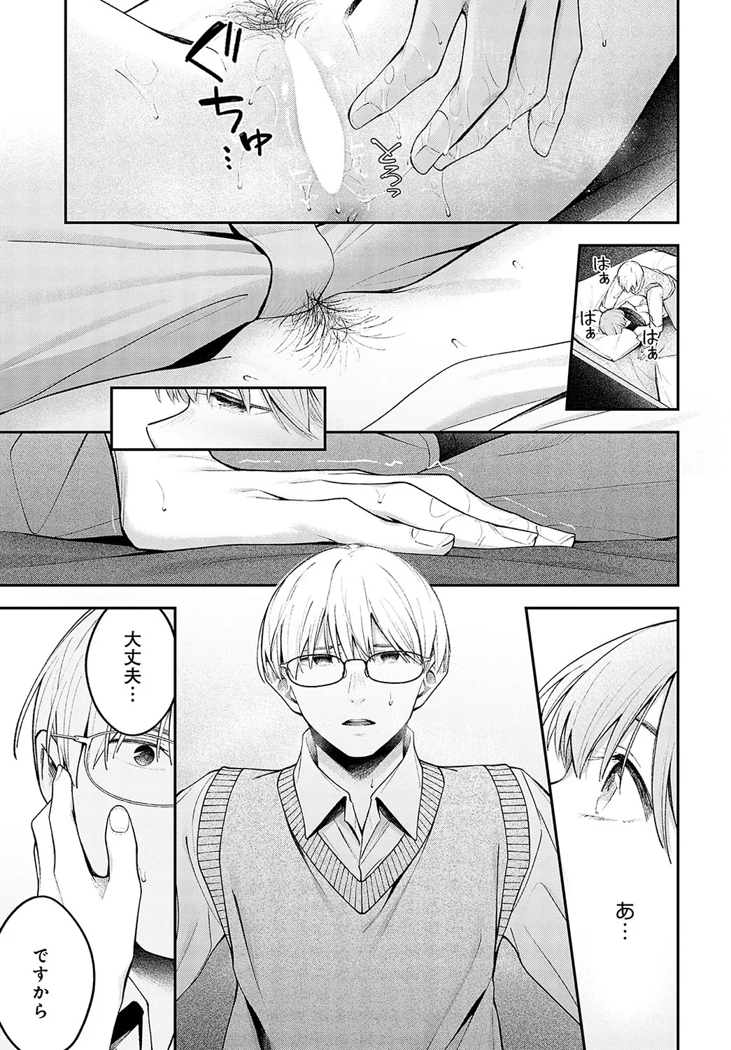 Page 175