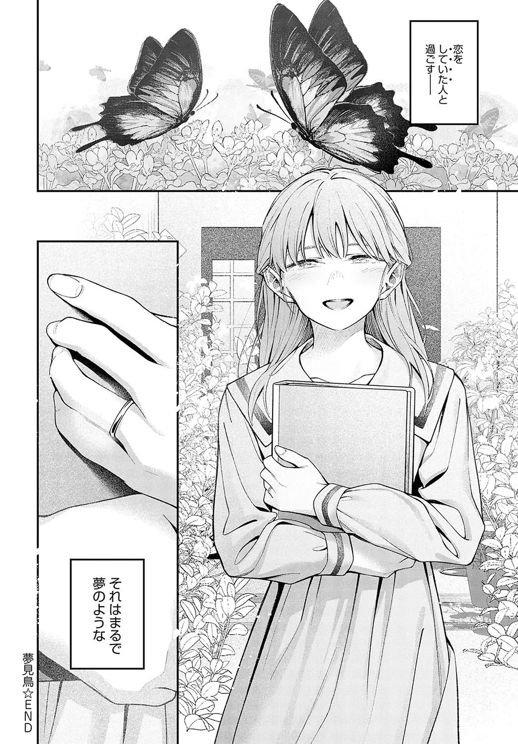 Page 192