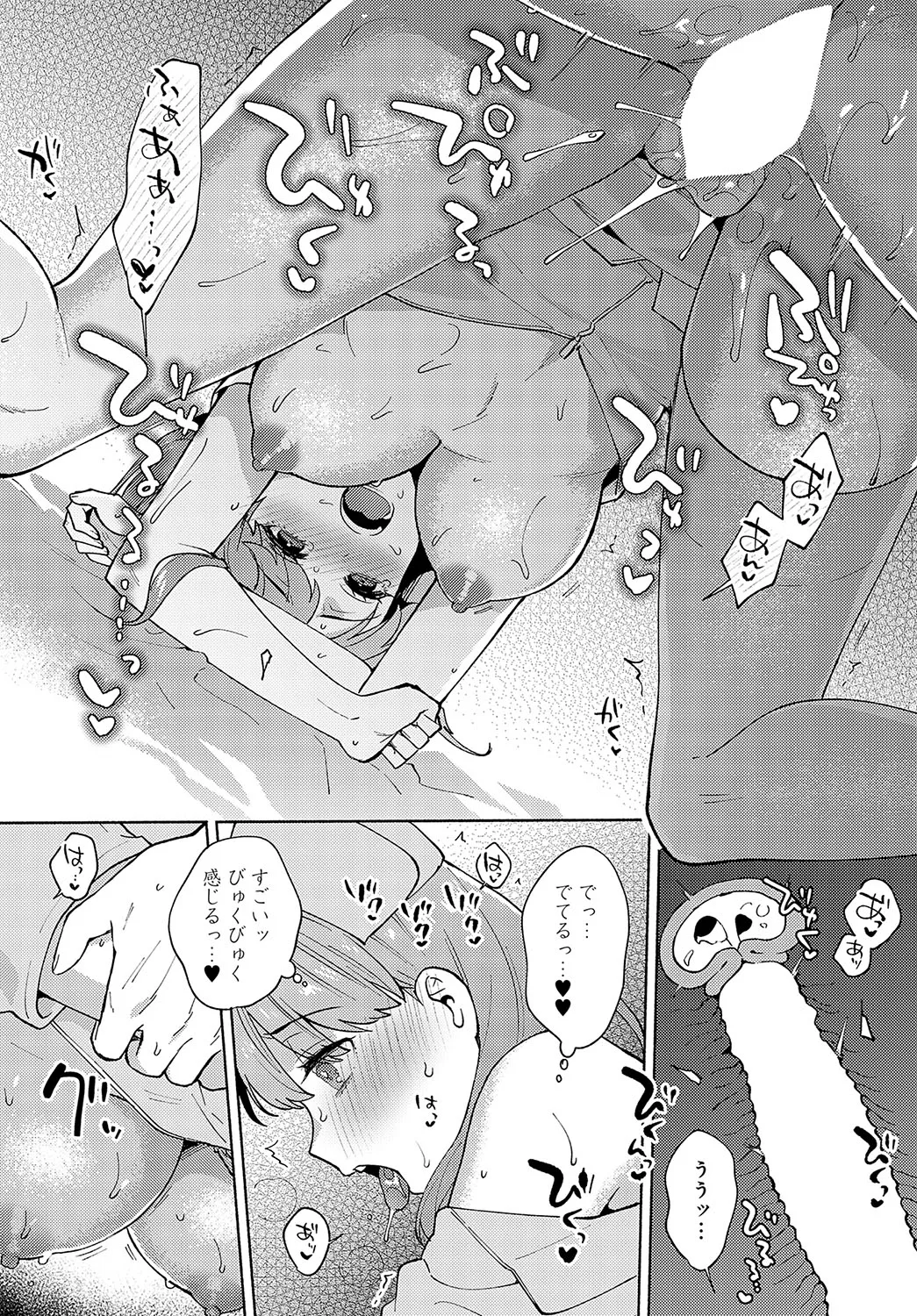 Page 216