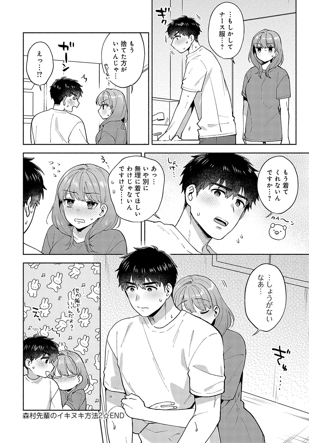 Page 222