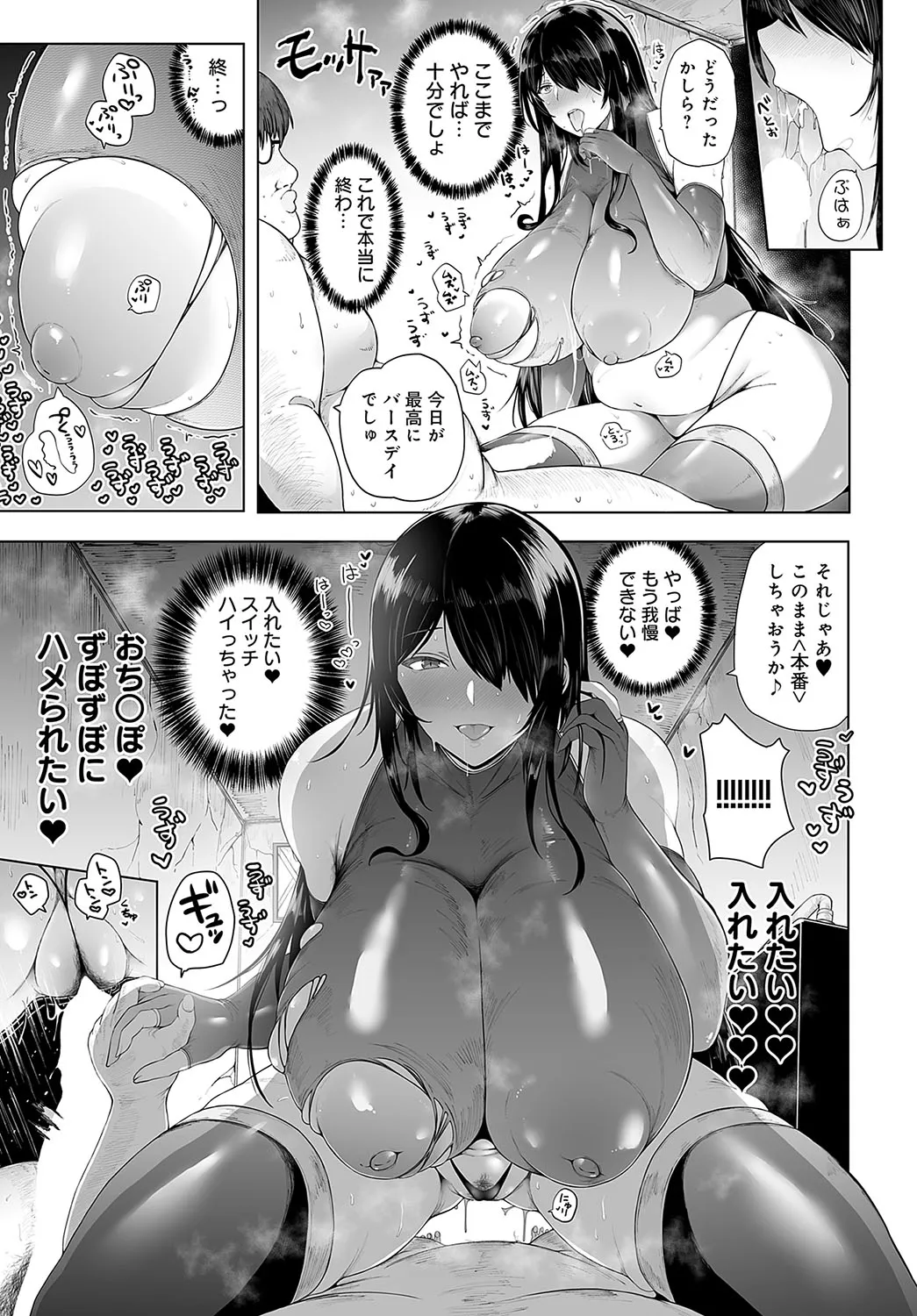 Page 241