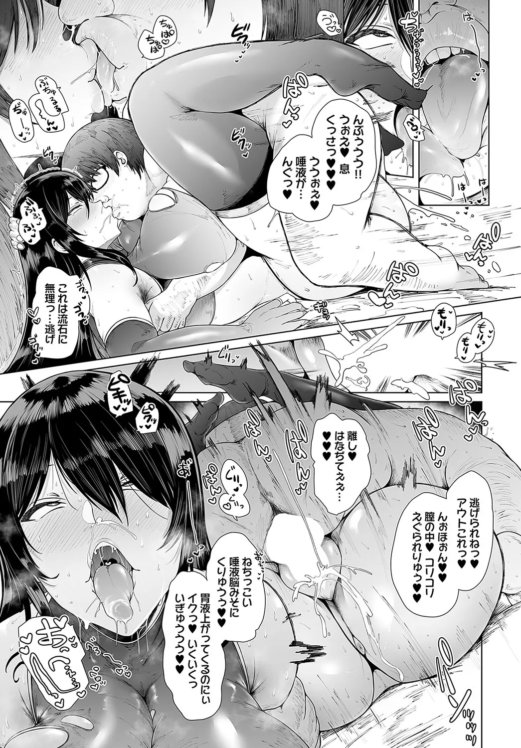 Page 247